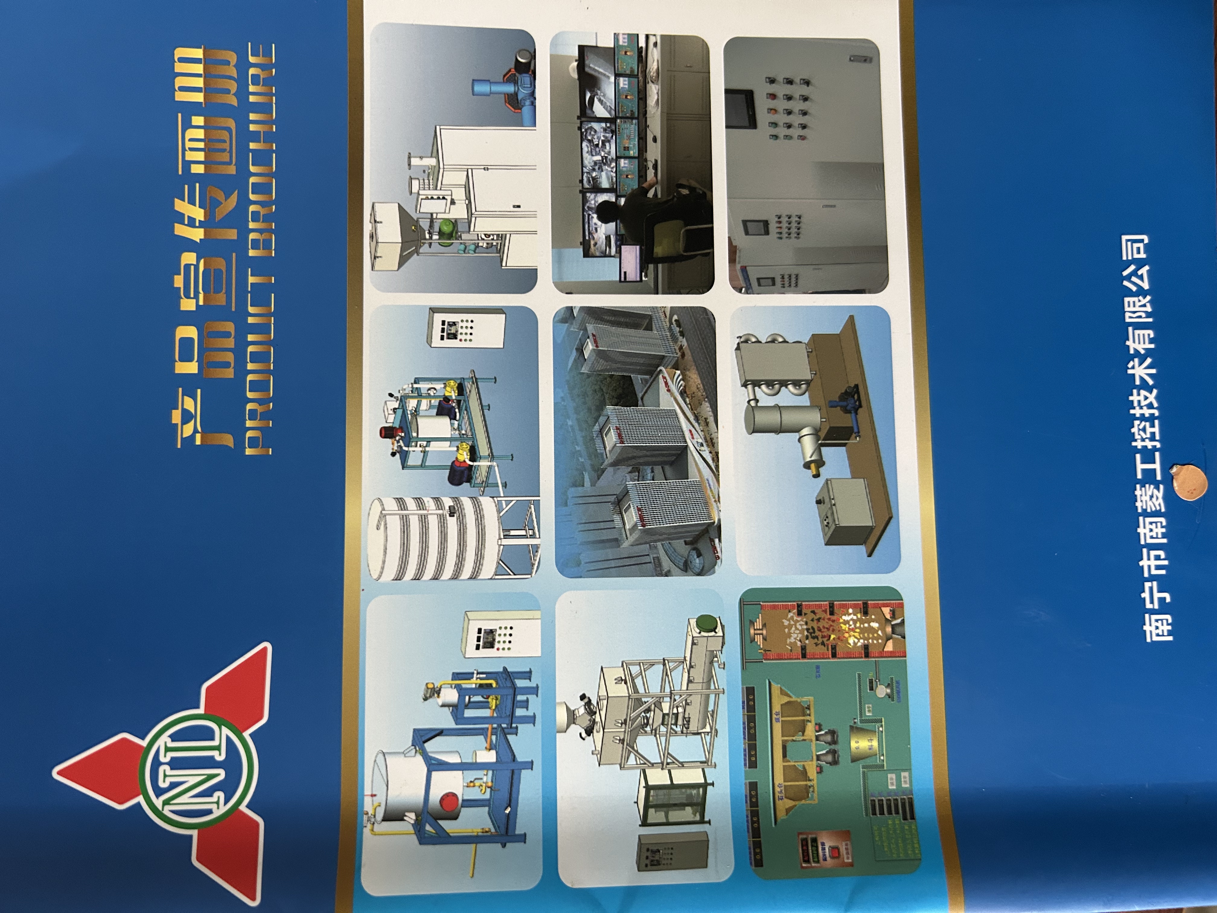 Nanling Intelligent Feed Automation
