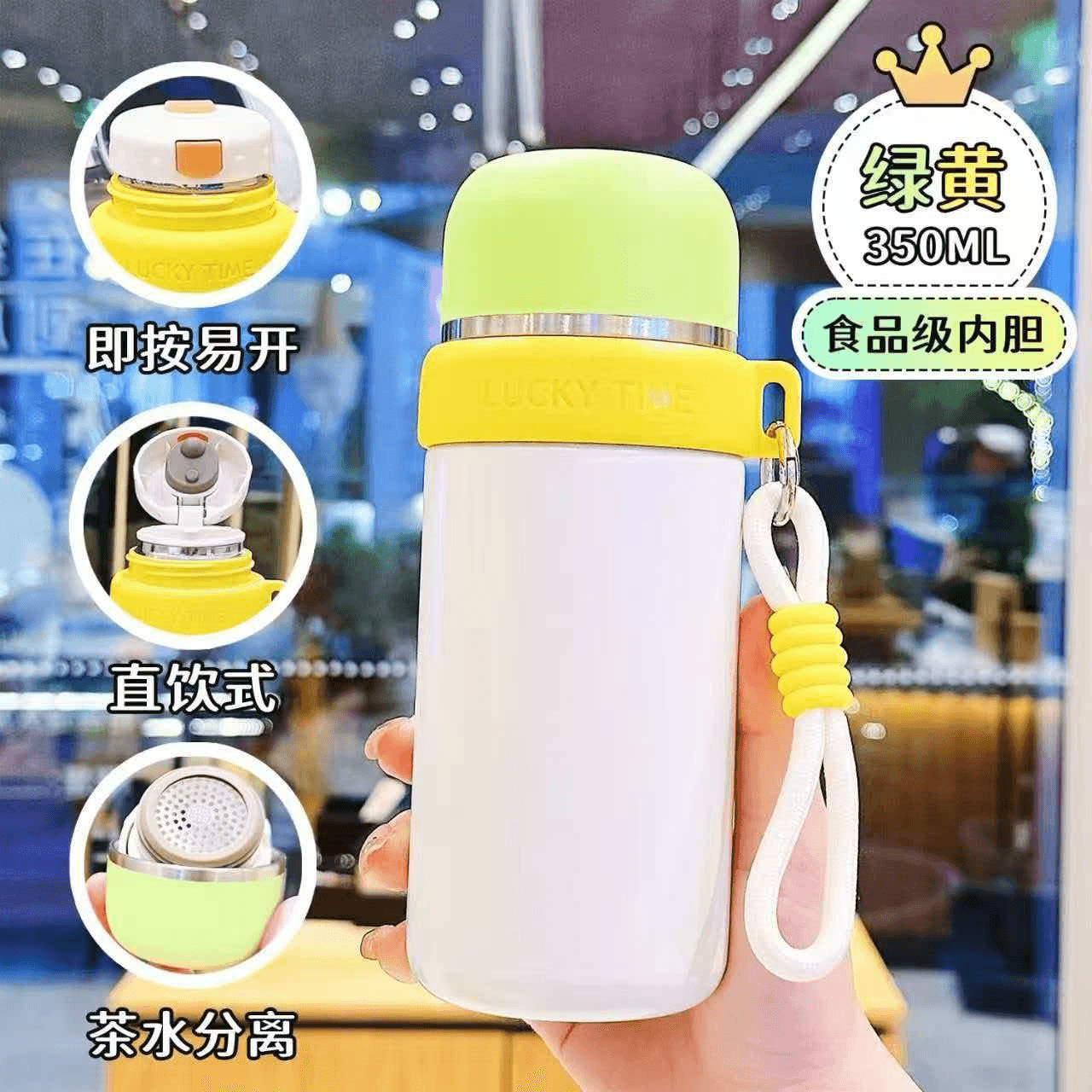 cup · Overstock
