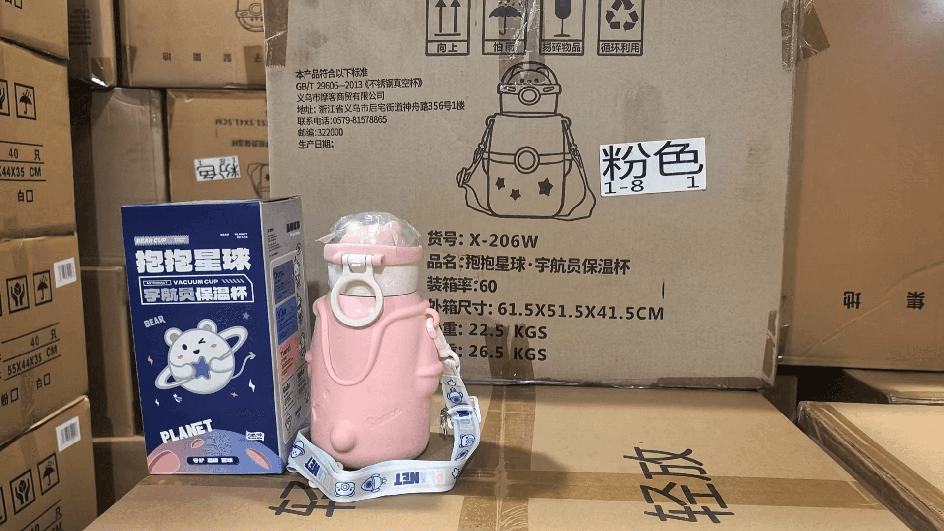 Vacuum Flasks · Overstock