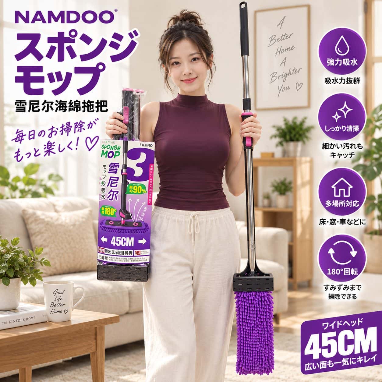 Mops · Overstock
