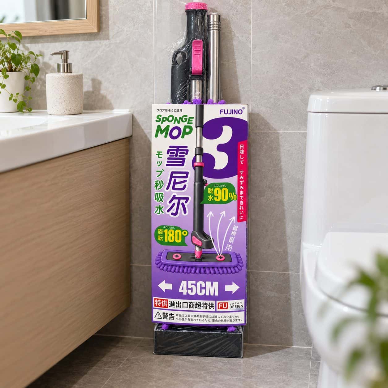 Mops · Overstock