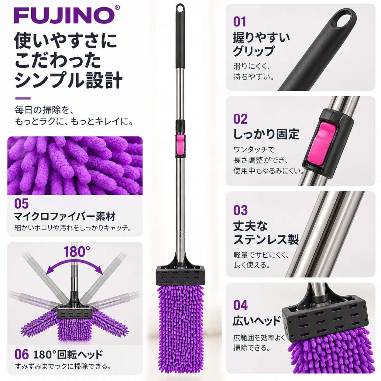 Mops · Overstock