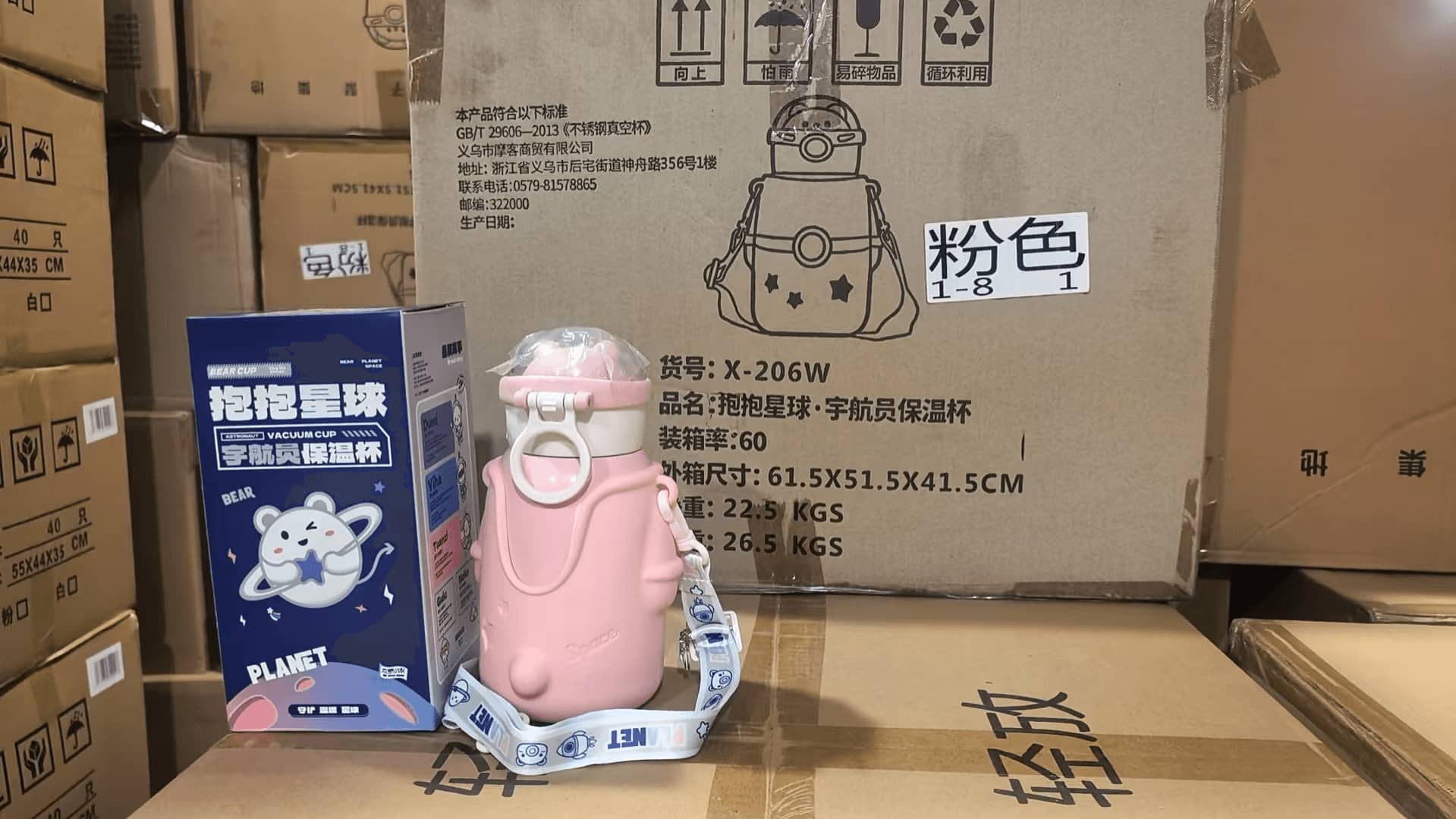 Astronaut Insulated Vacuum Flask
