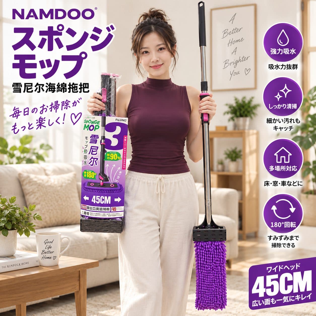 Mops · Overstock