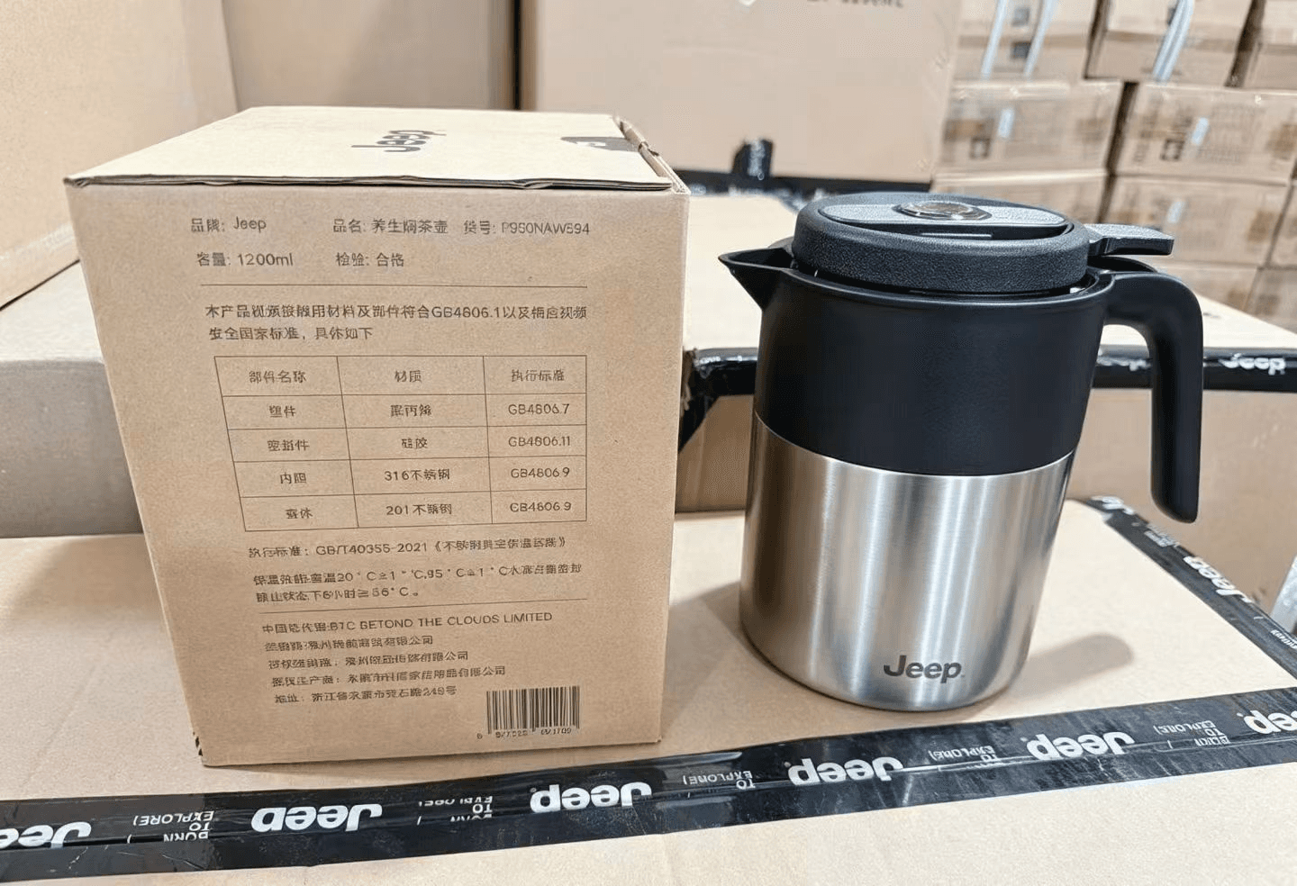 Health-Preserving Thermo Jug 1200ml